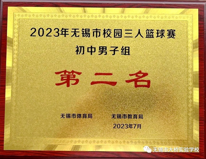 职业篮球运动员分享比赛中的训练心得_0